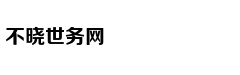 72岁的特朗普：我是如此年轻 